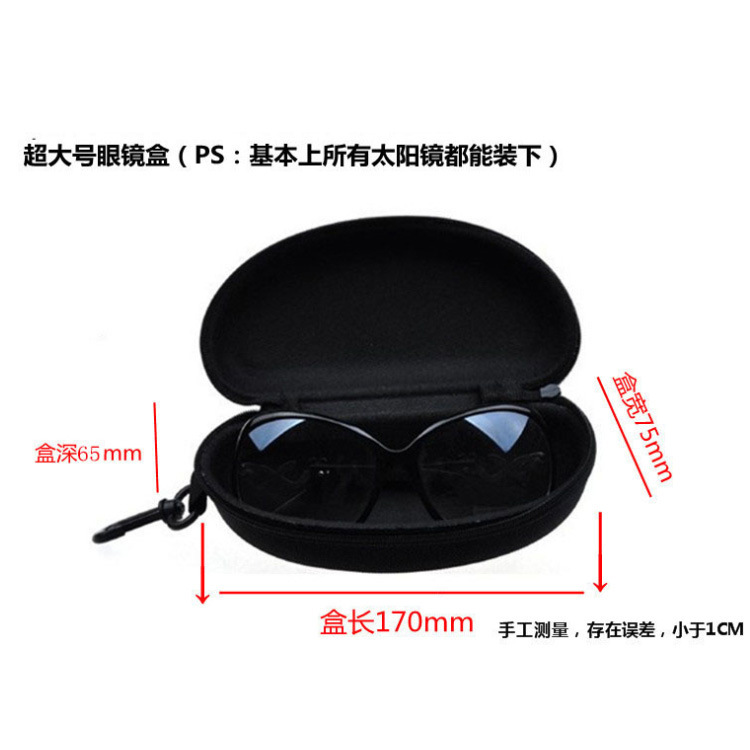厂家批发 经典挂钩太阳眼镜盒 黑色便携式拉链抗压EVA镜盒详情图2