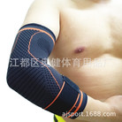 尼龙加压缠绕捆绑护肘羽毛球网球棒球运动护肘保护肘关节护手臂