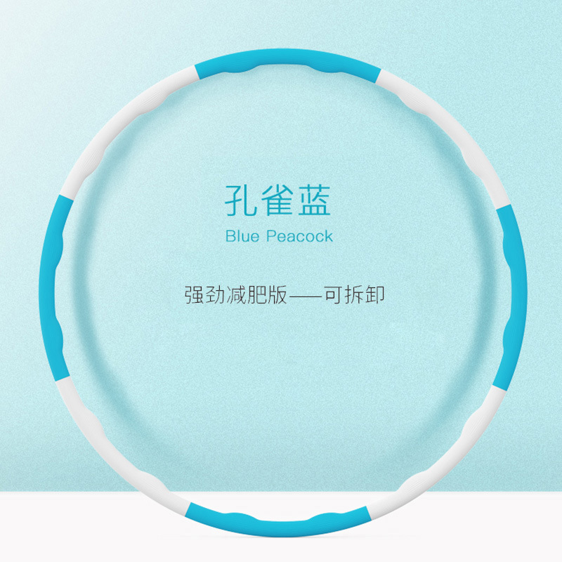 Factory Direct Hula Hoop Removable Hula Hoop Slim Waist Fitness Equipment Massage Foam Adult Children/Stripes details Picture