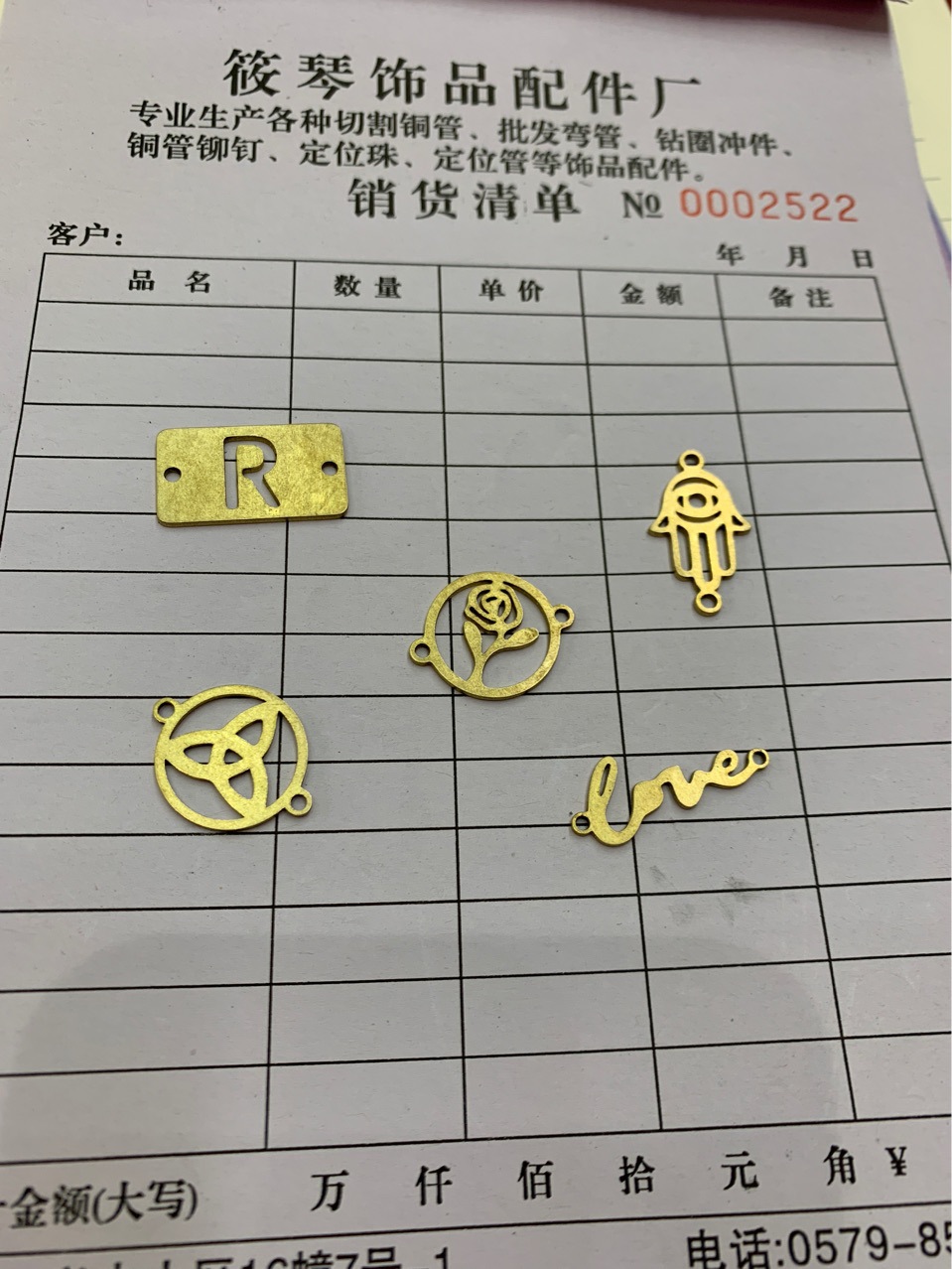 厂家激光切割饰品配件自产自销各种几何铜片可私人定制江浙沪包邮