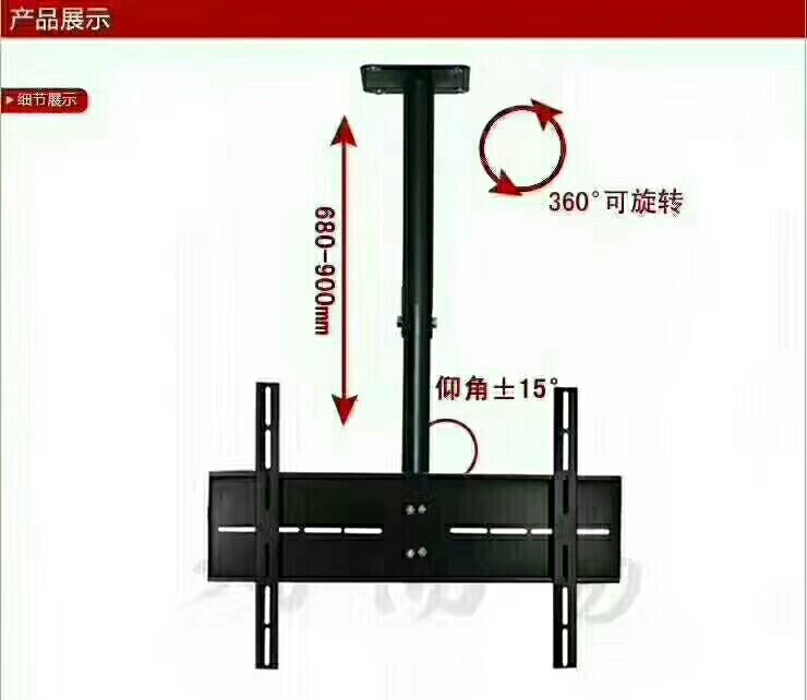 外贸批发厂家直销26 32 39 40 42 55寸液晶电视吊架显示器吊顶支架可360度旋转通用架子。