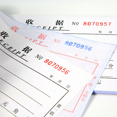 单据/收据实物图