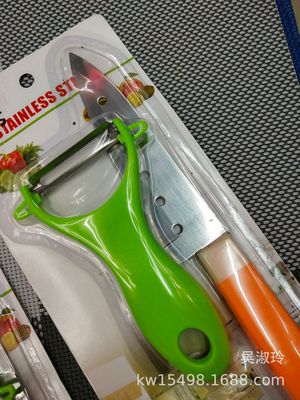日用餐厨饮具/厨房工具/刨子、削皮器白底实物图