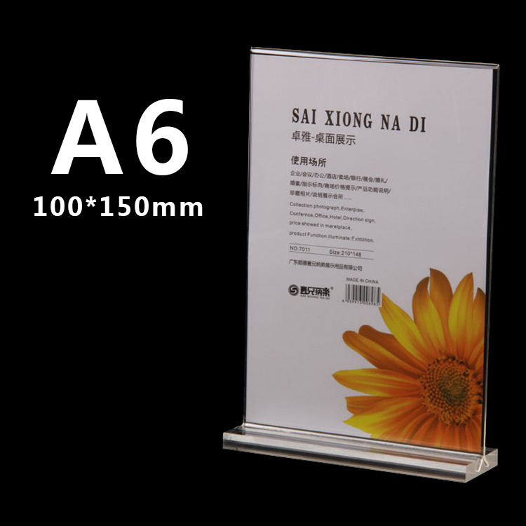 Wholesale A6 acrylic Decca stand table table display table wine list price tag 7005 sets of signs full figure