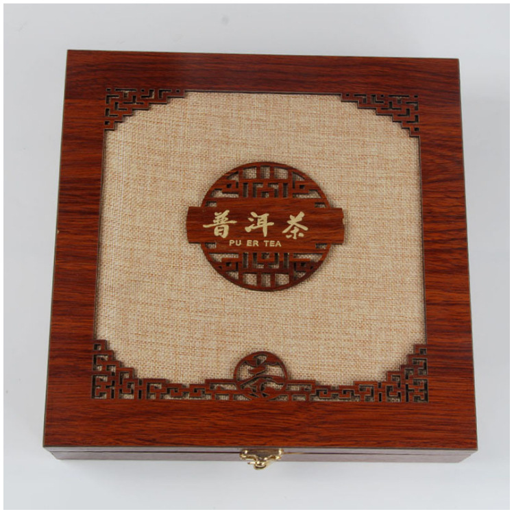 定制茶品包装/木制礼盒/普洱茶珍藏木白底实物图