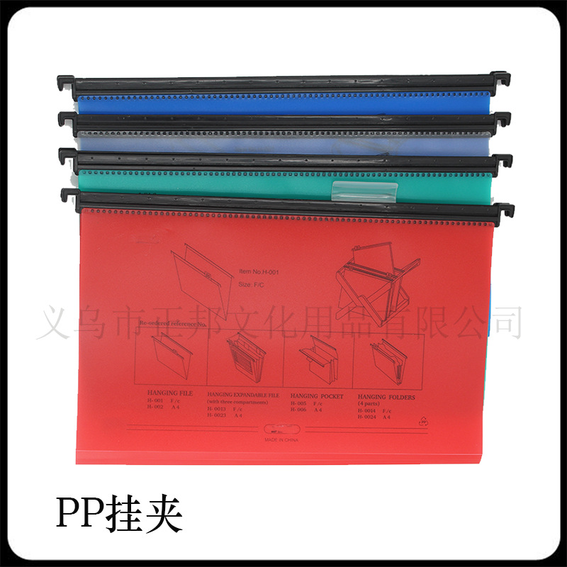 PP plastic hanging clamp, quick-work hanging folder, hotel and office special multi-color label index classification Item Picture