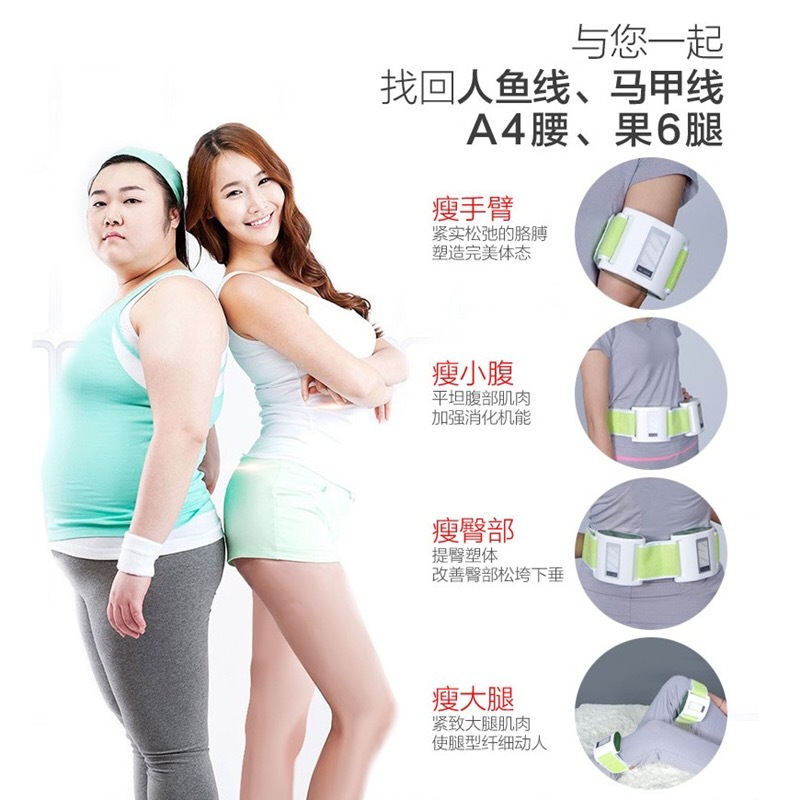 减肥腰带/揉腹产品图