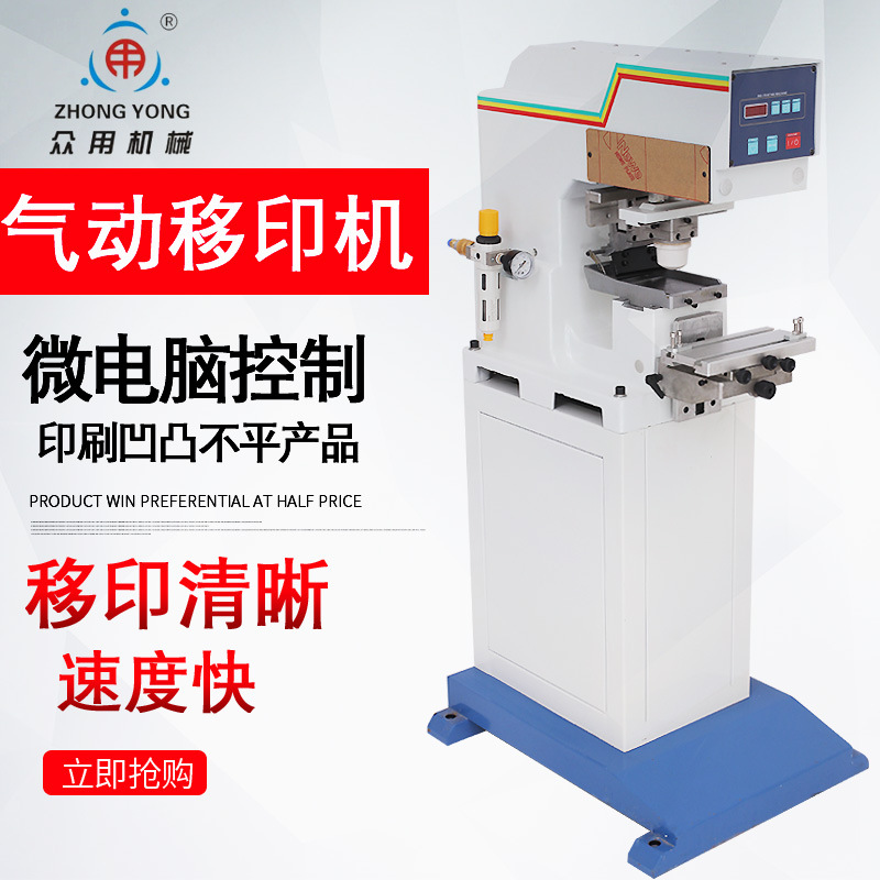 Pneumatic Pad Printing Machine Multi-Use Brand Ink Pneumatic Production Date Coding Machine Imitation Jet Printer Printing Machine details Picture
