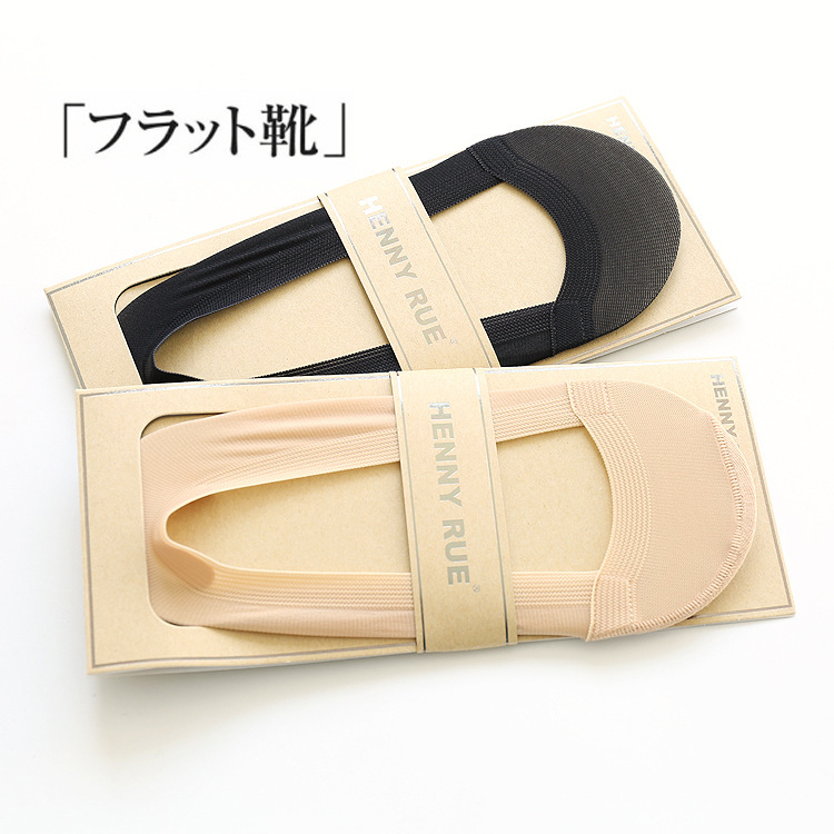 HENNY RUE primavera verano nuevo calcetines de mujer transpirable estiramiento borde antideslizante extra raso boca de una sola pieza invisiblejacket