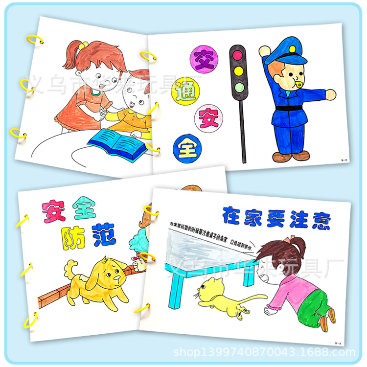 DIY绘本儿细节图