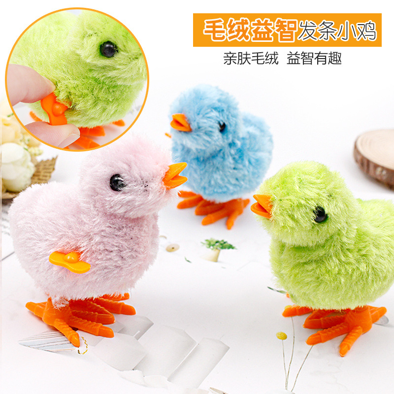 Chain chicken wind-up toys Wind-up chicken plush chicken cute toys baby children plush toys wholesale thumbnail
