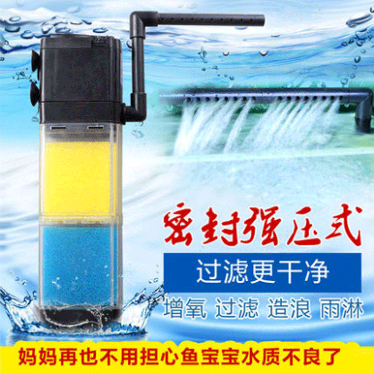 供应水族过滤器 鱼缸过滤器 水族过滤器日胜厂家批发