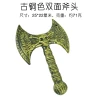 Plastic axe simulation axe party decoration Halloween props cosplay children's weapon toy axe Specification image