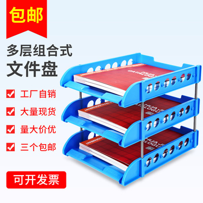 办公、文化/办公收纳/文件管理架细节图