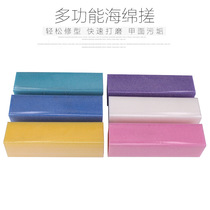 Wholesale polishing manicure sponge rub strip three-dimensional frosted bean curd block nail file strip