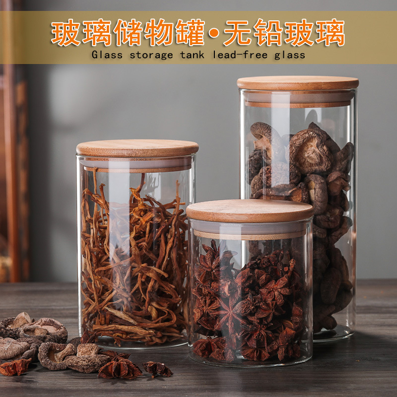 耐热玻璃储物罐杂粮罐收纳瓶子创意玻璃茶叶罐大容量玻璃密封罐