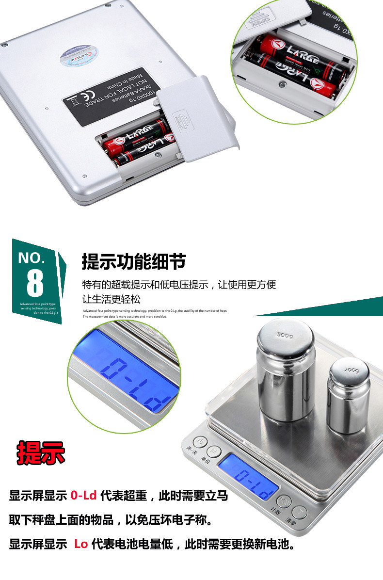 I-2000 Jewelry scale, kitchen electronic scale, baking electronic scale pic 10