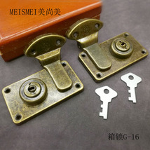 73*41mm仿古老锁扣古铜箱包扣白色箱包锁带钥匙复古老皮箱带锁扣