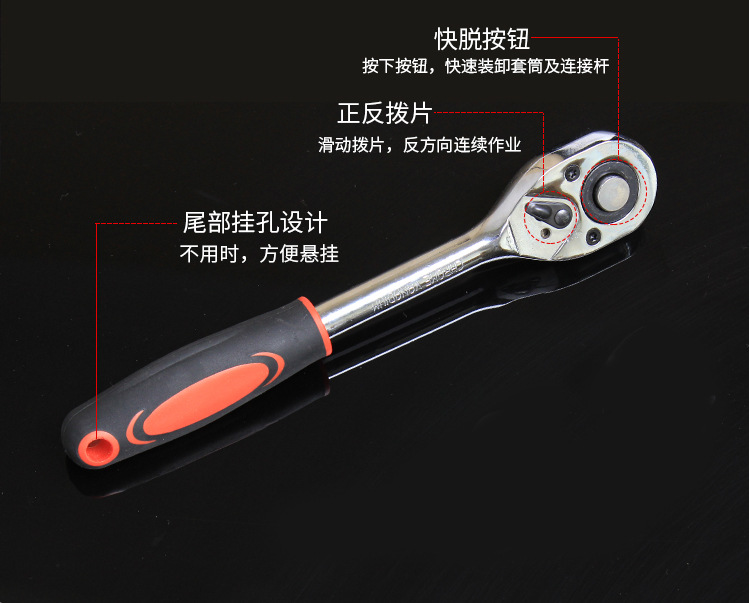 汽修工具套筒工具套装快速棘轮扳手汽车车载随车五金工具箱组合详情11