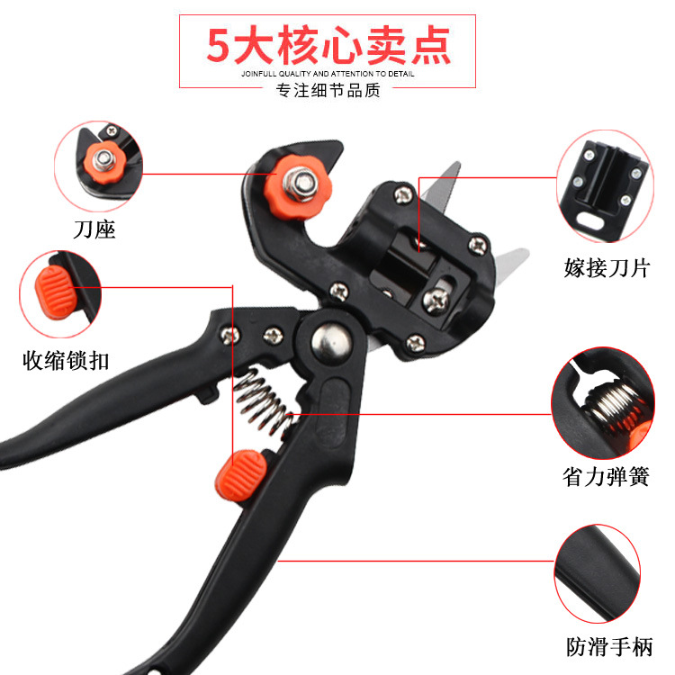 嫁接剪/嫁接刀/修枝剪白底实物图