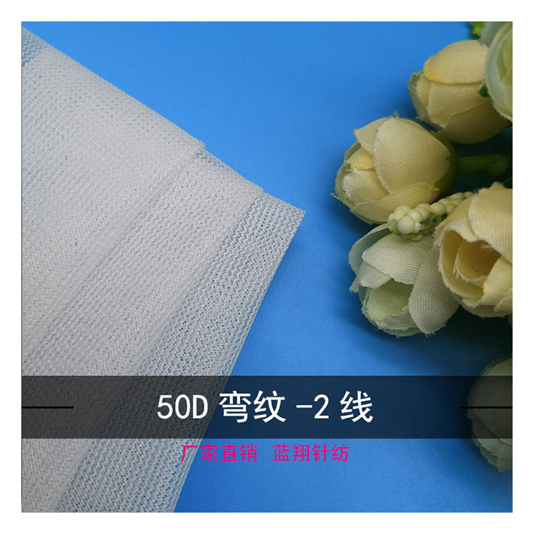 Factory direct sales of polyester 50D curved plain fabric laundry bags with mesh fabric edge and filter mesh fabric Application Scenario