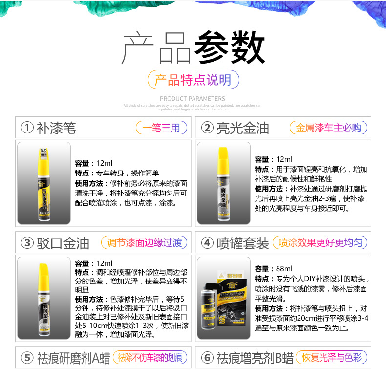卡嘉易汽车刮痕修复补漆笔去痕研磨珍珠白色黑色深度划痕车用喷漆详情8