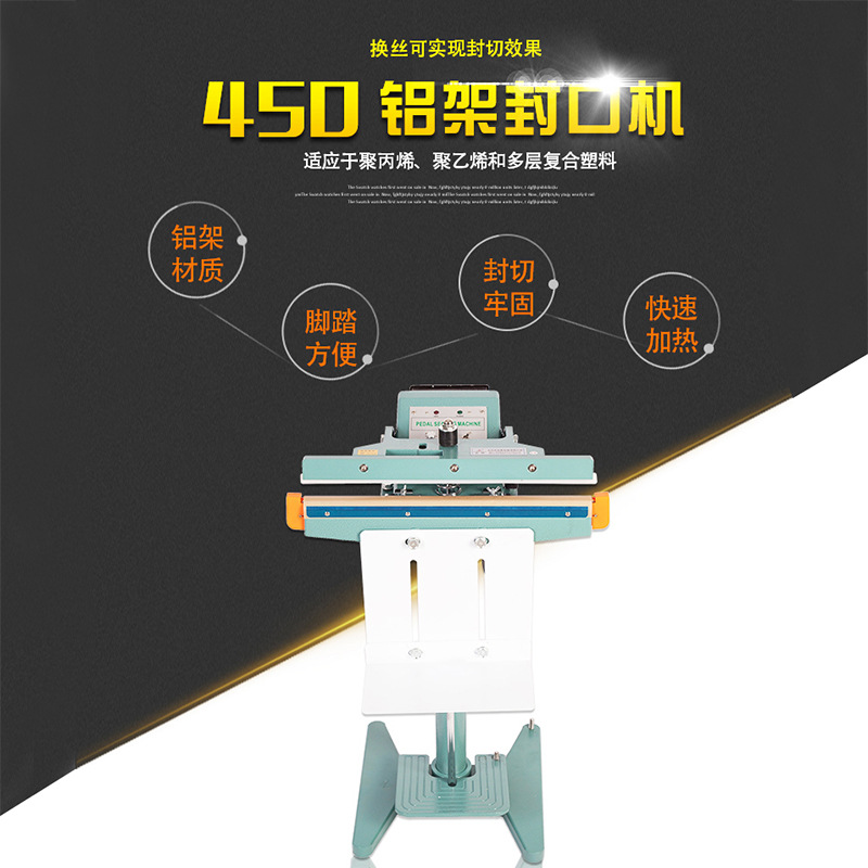 Zhongyong brand aluminum frame foot pedal sealing machine, plastic bag and aluminum foil bag top and bottom heating high-power transformer packaging machine details Picture