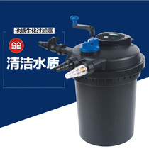 Mori sun Fish tank CPF series filter bucket fish tank external filtration system filter bucket tank fish outside