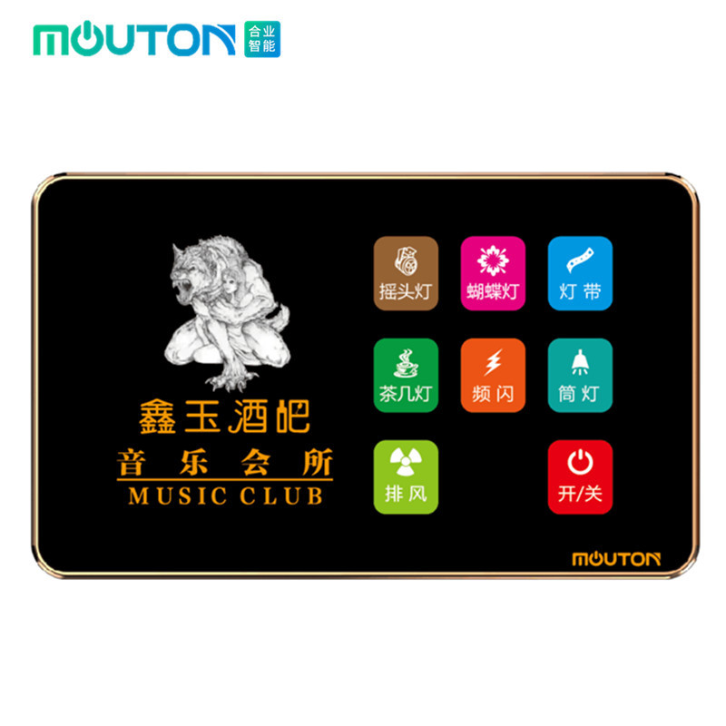 KTV包房触/娱乐会所智能/KTV灯控细节图