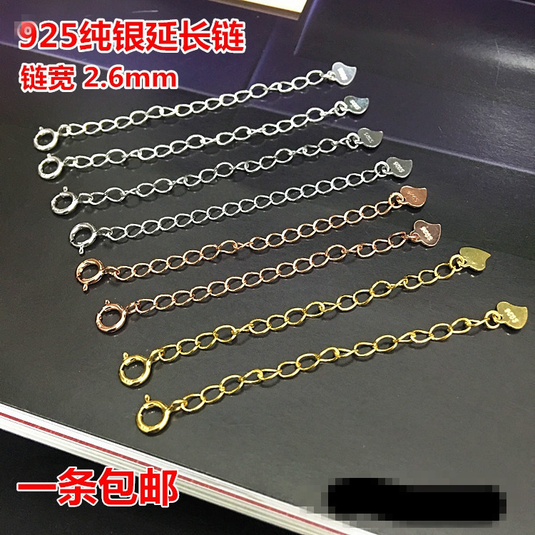 【 Trend Silver Jewelry 】S925 Silver Jewelry Accessories Extension Bracelet Anklet Accessories Handmade DIY jewelry chain