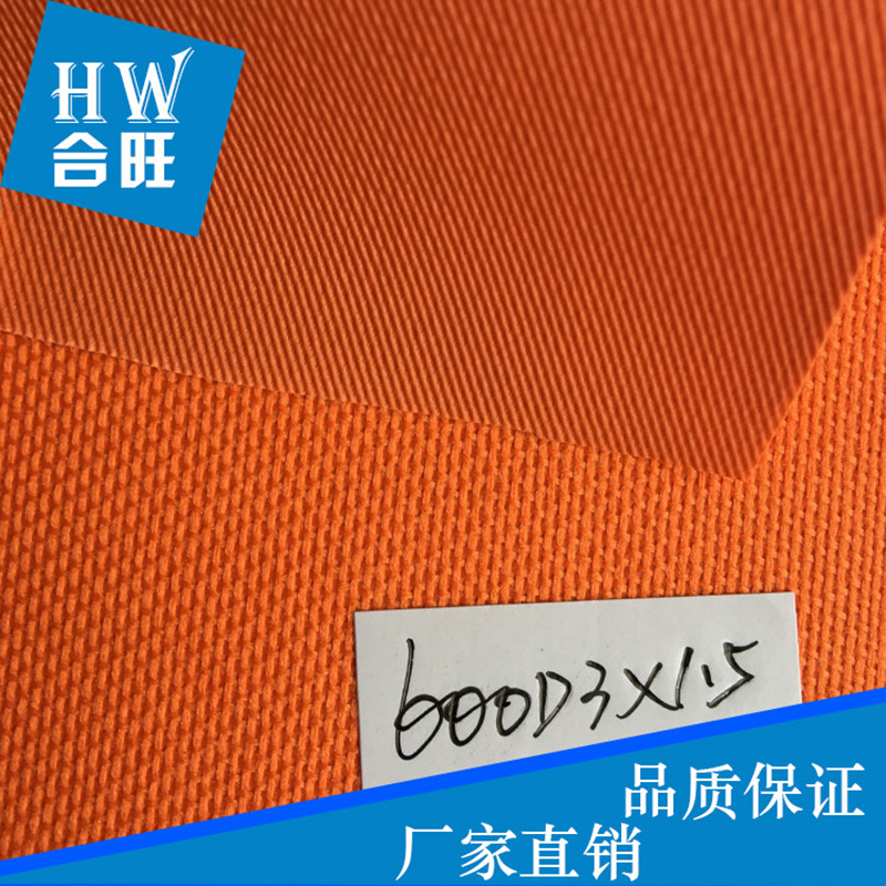 Factory direct sales of Oxford leather and Oxford cloth 600D 3x1.5 PVC orange-red old European-style bag material Specification image