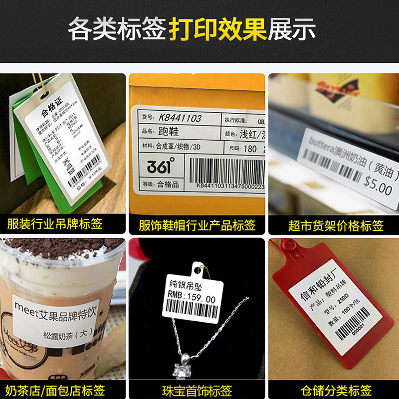 热敏打印机实物图