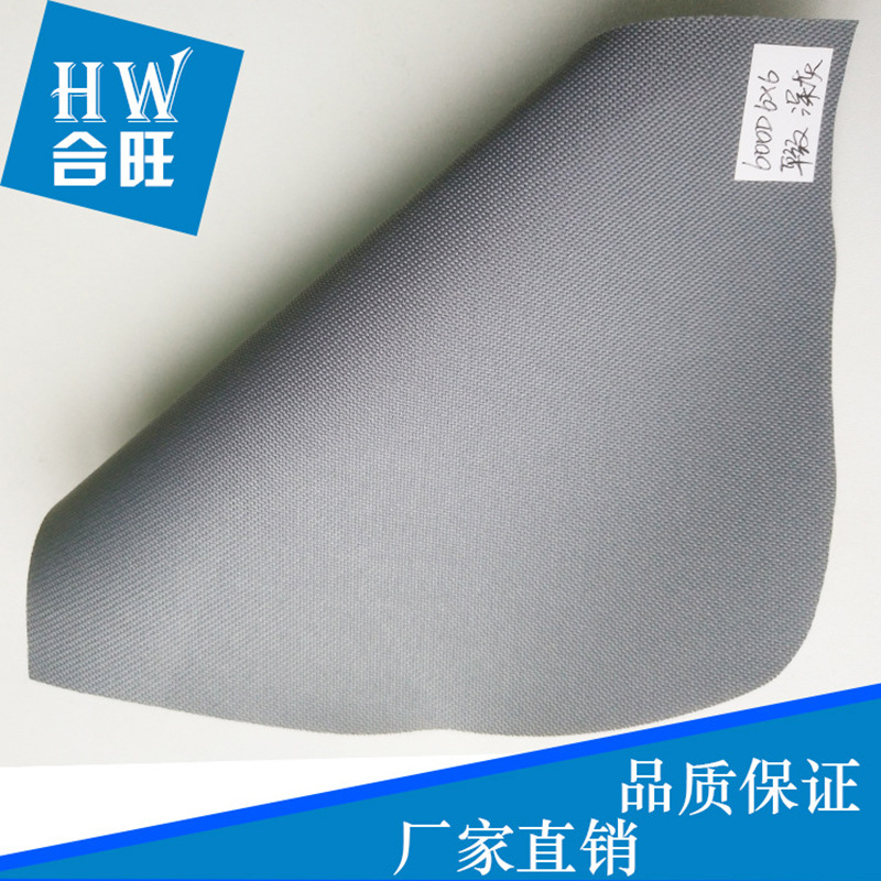 绒布实物图