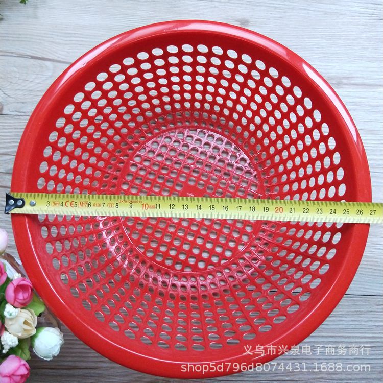 【 Zone 2-2 】 Large-eyed baskets 400 yuan per piece, one-yuan and two-yuan rice baskets, leaky baskets, large-eyed and leaky baskets, vegetable washing baskets, one-yuan and two-yuan kitchenware wholesale Item Picture