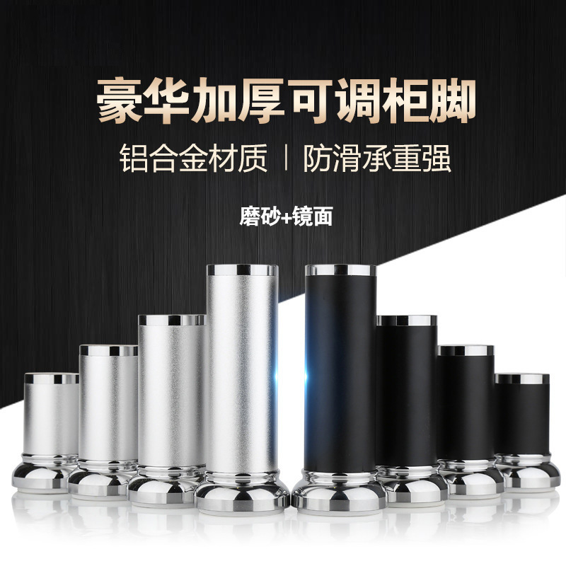 Aluminum Alloy Cabinet Feet Cabinet Feet Tv Cabinet Sofa Feet End Table Legs Support Legs Metal Bed Feet Furniture Feet Table Feet