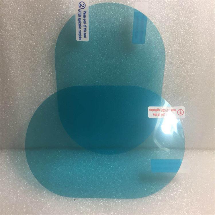 后视镜防水膜白底实物图
