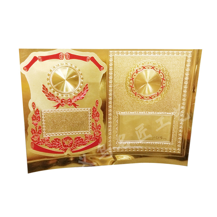 纸质工艺品浮/奖牌装饰纸花白底实物图