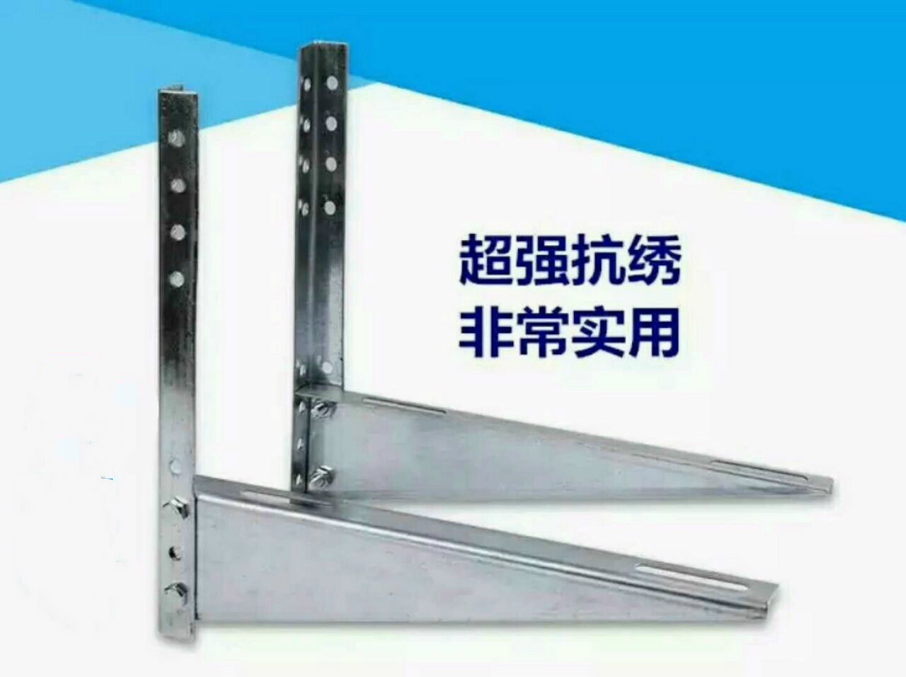 Specializing in the production of galvanized air conditioner brackets and galvanized air conditioner outer frames details Picture