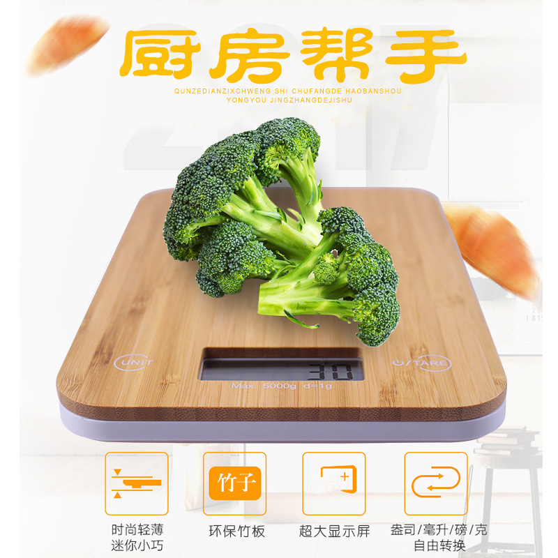 New custom electronic kitchen scale 5kg bamboo board kitchen electronic scale household baking food scale details Picture