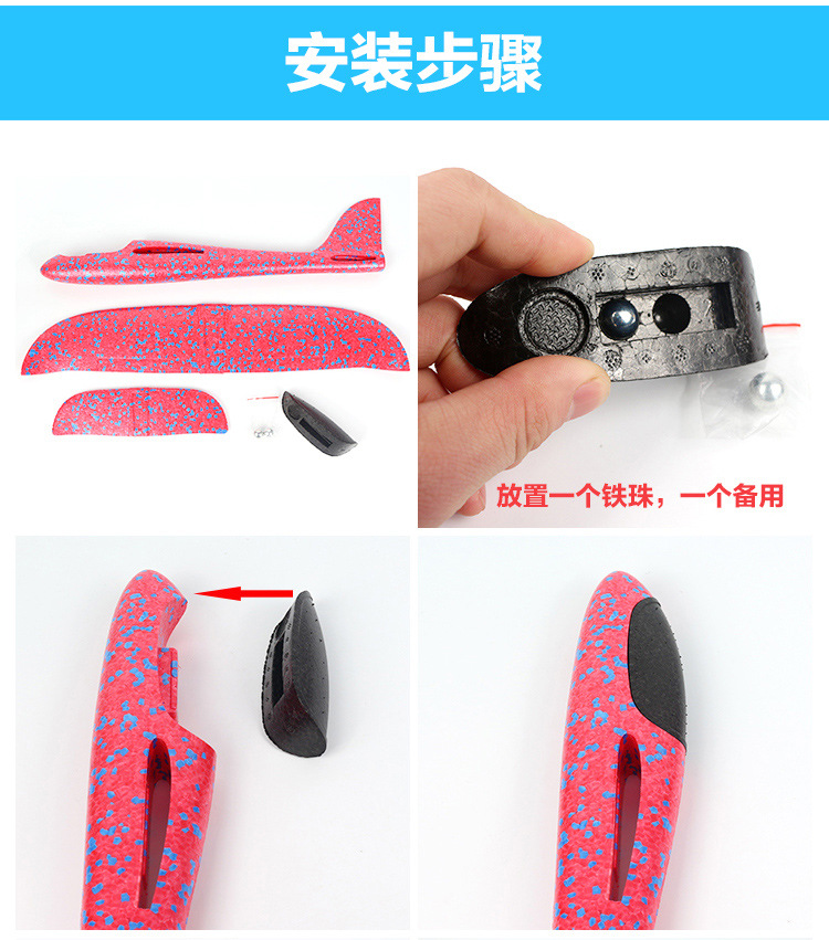 手抛泡沫软飞机48cm耐摔滑翔机模型EPP超轻材质儿童户外玩具批发详情16