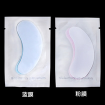 Implant grafted eyelash eye patch isolated lower eyelash gasket tool eye circulation hydration mask grafted eye patch