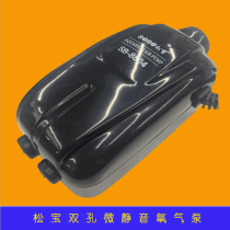 Aquarium aquarium aerator oxygen pump oxygen pump oxygen pump oxygen generator SB-8802/8804 wholesale