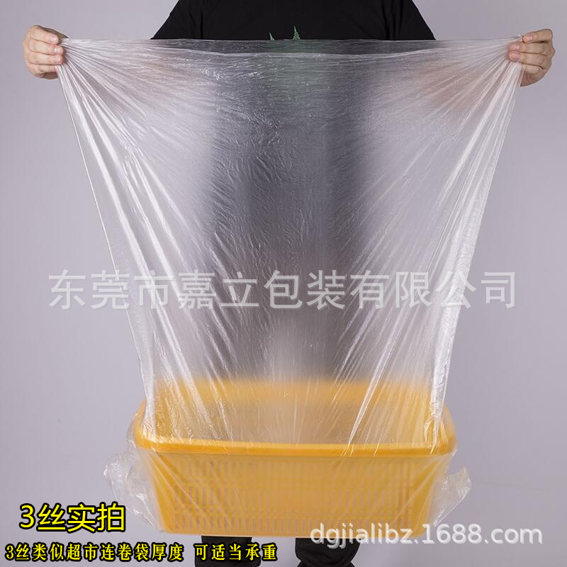 现货低压pe平口袋防潮防尘包装袋集装箱内衬袋透明薄膜塑料包装袋详情图2