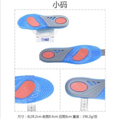 Men's And Women's Summer Running Sports Insole Basketball Soft Silicone Cushioned Insole Men's And Women's Gel Cushioned Stress Relief Insole Application Scenario