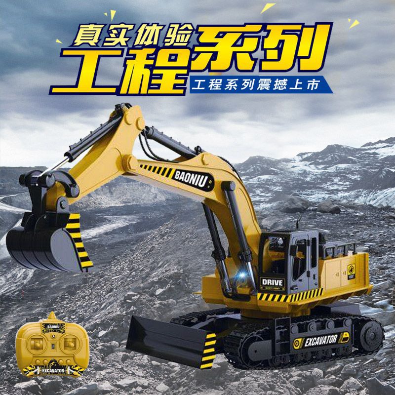 Simulation high proportion 8-way remote control engineering vehicle multi-function remote control excavation vehicle 2.4G charging children's toys thumbnail