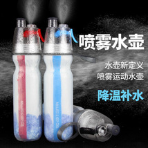 新款中性保冰喷雾骑行自行车运动水壶PE双层塑料水杯保冷功能水杯