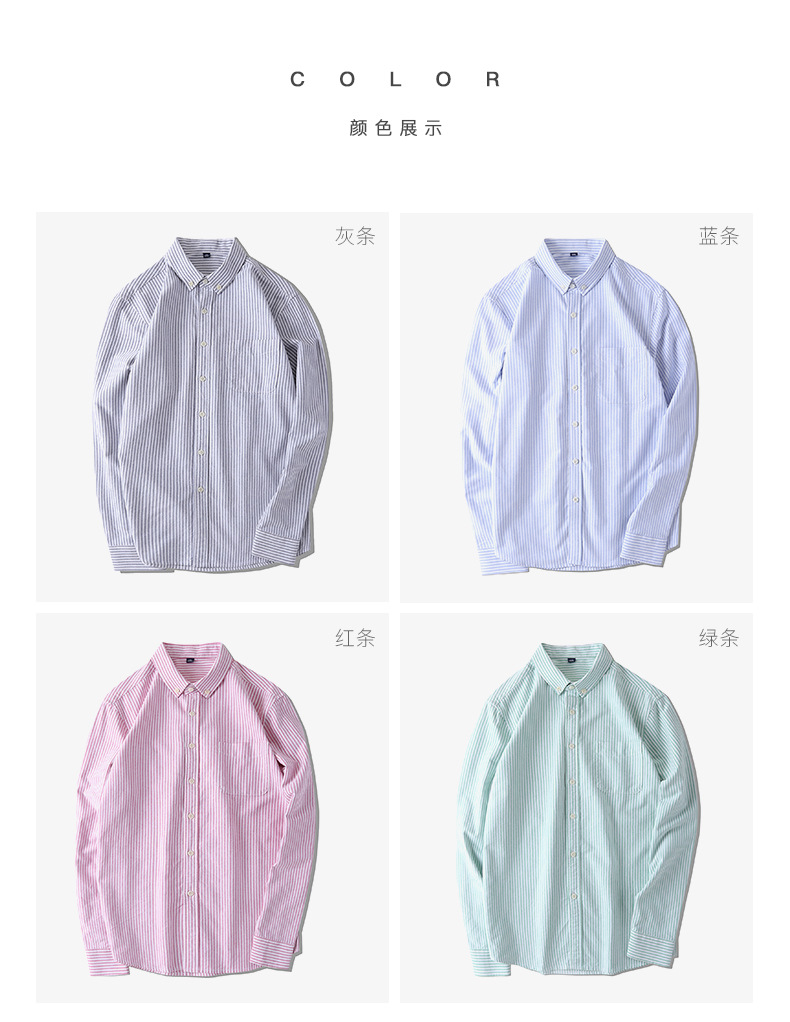 東雨男装秋冬牛津纺男士衬衫加绒保暖衬衫男纯棉加厚衬衣现货批发详情26