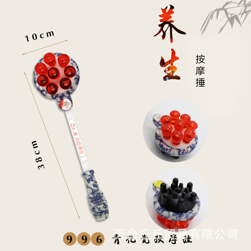 经络保健器材实物图