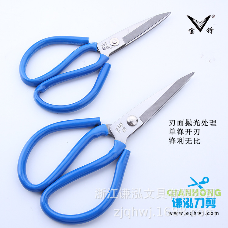 宝锋剪刀尖头细节图