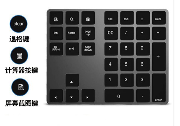 34键蓝牙数字小键盘铝合金适用于苹果电脑笔记本平板电脑通用键盘详情图2